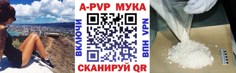 купить   Сызрань  A PVP СК 