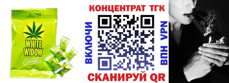 Печенье с ТГК марихуана  Сызрань 