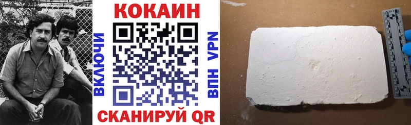 Cocaine VHQ Сызрань