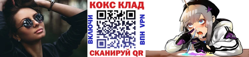 COCAIN 99%  Сызрань 