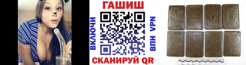 Гашиш VHQ  магазин  наркотиков  Сызрань 