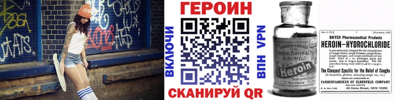 Героин герыч  Сызрань 