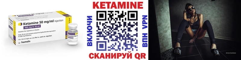 мега   Сызрань  Кетамин VHQ 