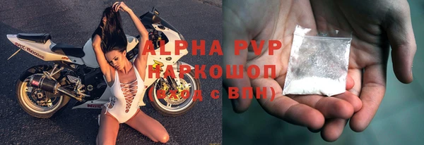 mdpv Гусев
