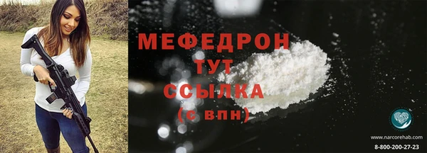 марихуана Гусиноозёрск