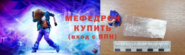 мет Гусь-Хрустальный