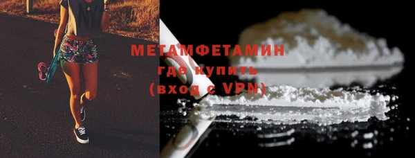 марихуана Гусиноозёрск