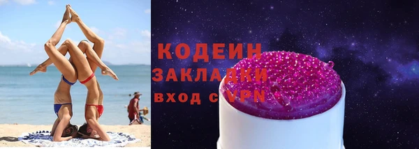 марихуана Гусиноозёрск