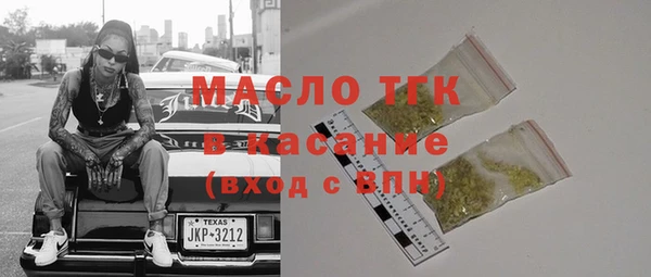 mdpv Гусев