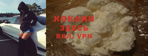мет Гусь-Хрустальный
