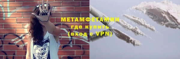 мет Гусь-Хрустальный
