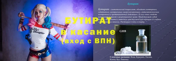 mdpv Гусев