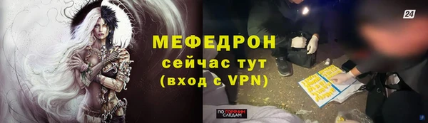 марихуана Гусиноозёрск