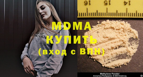 марихуана Гусиноозёрск