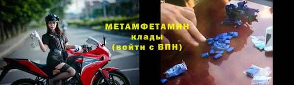 марихуана Гусиноозёрск
