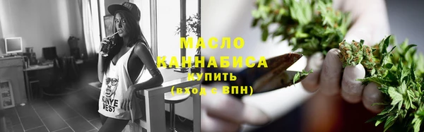 марихуана Гусиноозёрск