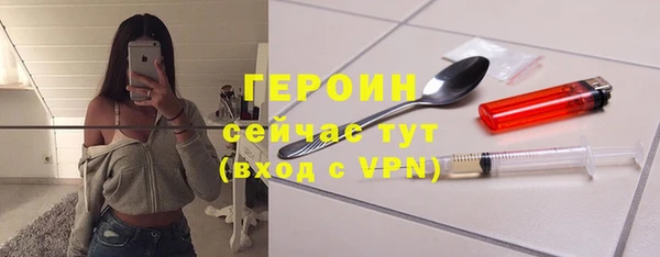 марихуана Гусиноозёрск