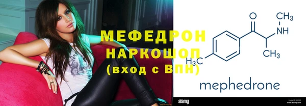 мет Гусь-Хрустальный