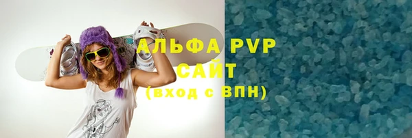 марихуана Гусиноозёрск