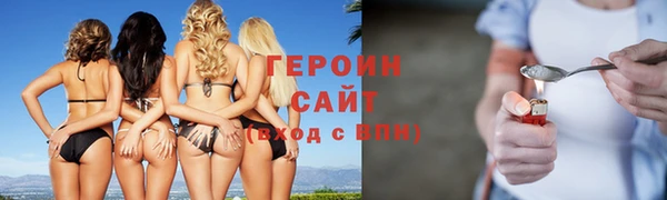марихуана Гусиноозёрск