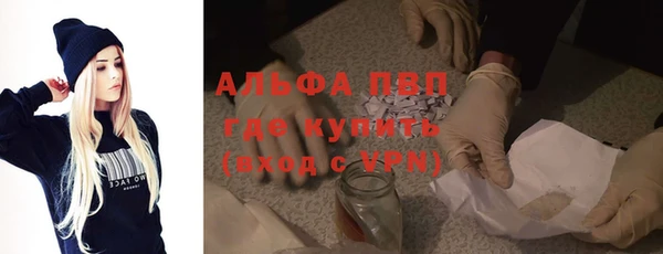 mdpv Гусев