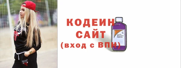 мет Гусь-Хрустальный