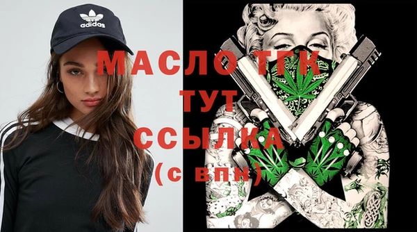 мет Гусь-Хрустальный