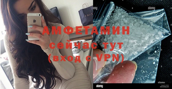 мет Гусь-Хрустальный