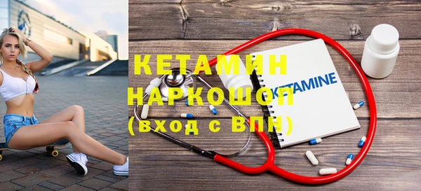 мет Гусь-Хрустальный