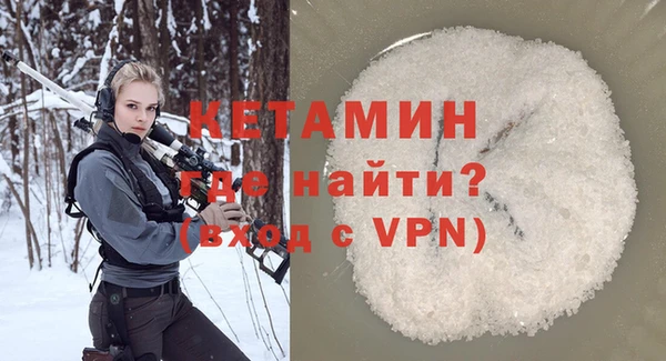 мет Гусь-Хрустальный