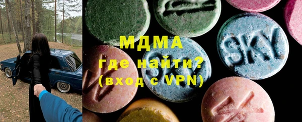 мет Гусь-Хрустальный