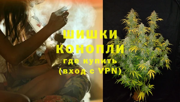 мет Гусь-Хрустальный