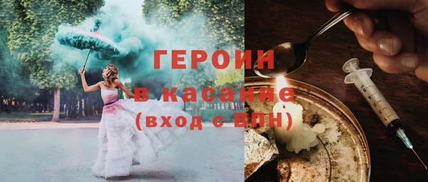 мет Гусь-Хрустальный