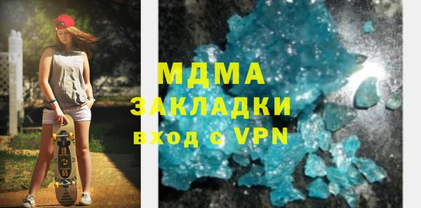 mdpv Гусев