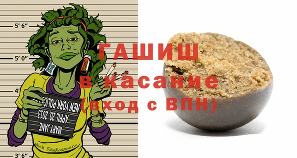 mdpv Гусев