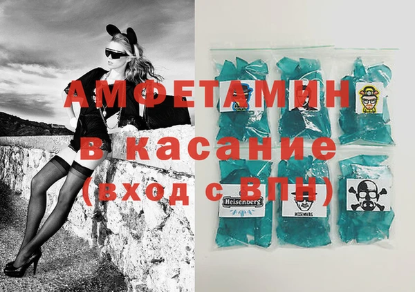 марихуана Гусиноозёрск