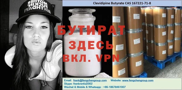 mdpv Гусев