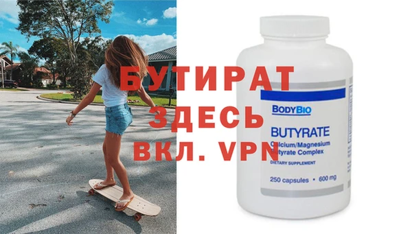 марихуана Гусиноозёрск
