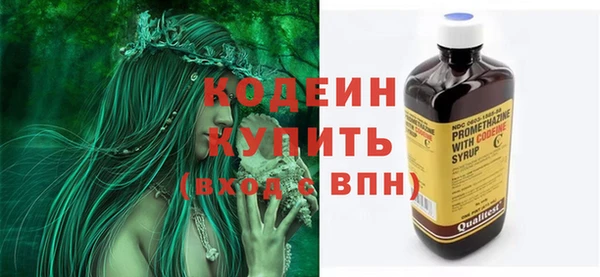 марихуана Гусиноозёрск