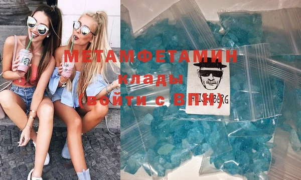 мет Гусь-Хрустальный