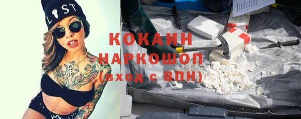 первитин Горно-Алтайск