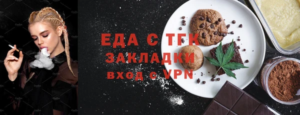марихуана Гусиноозёрск