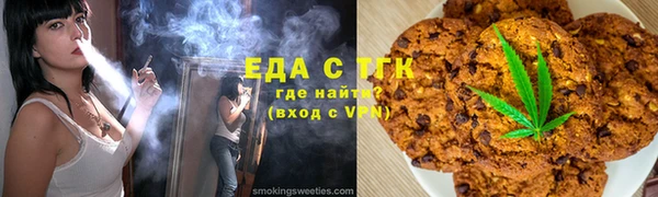 марихуана Гусиноозёрск