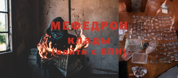 мет Гусь-Хрустальный