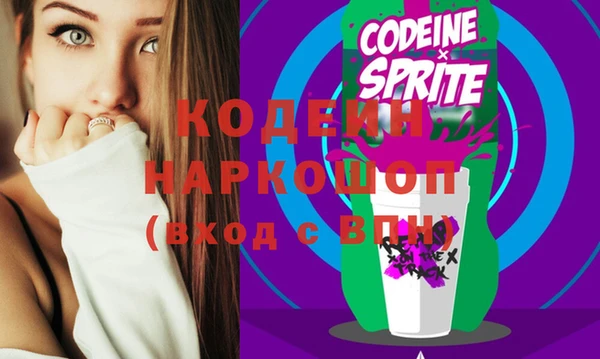 экстази Горнозаводск