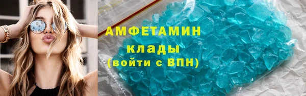 марихуана Гусиноозёрск