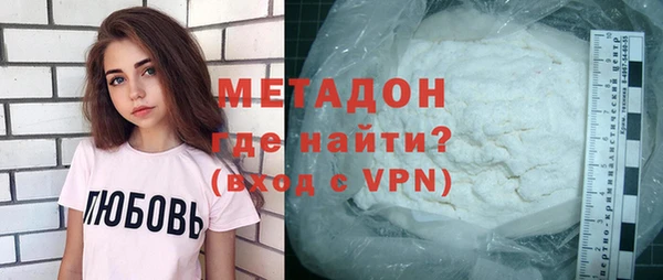 mdpv Гусев