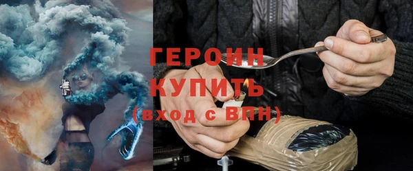 мет Гусь-Хрустальный