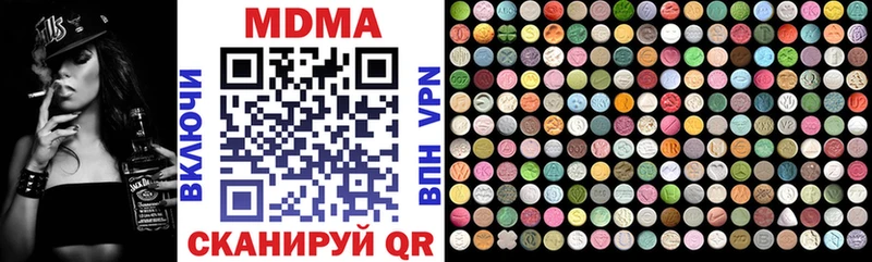 где продают наркотики  Сызрань  МДМА crystal 