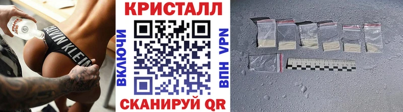 Метамфетамин мет  Сызрань 